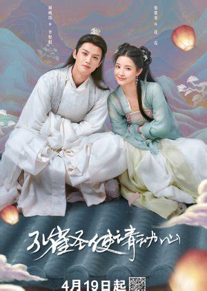 Peacock in Wonderland (2024) Episode 1 English sub on Myasiantv.